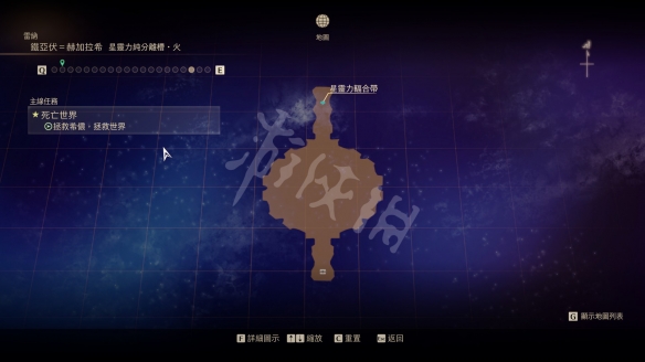 破晓传说雷纳地区宝箱在哪 破晓传说雷纳地区宝箱位置介绍