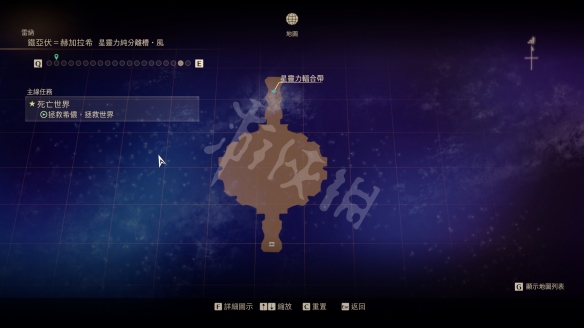 破晓传说雷纳地区宝箱在哪 破晓传说雷纳地区宝箱位置介绍