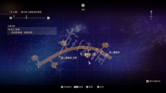 破晓传说天之楔宝箱在哪 破晓传说天之楔宝箱位置一览