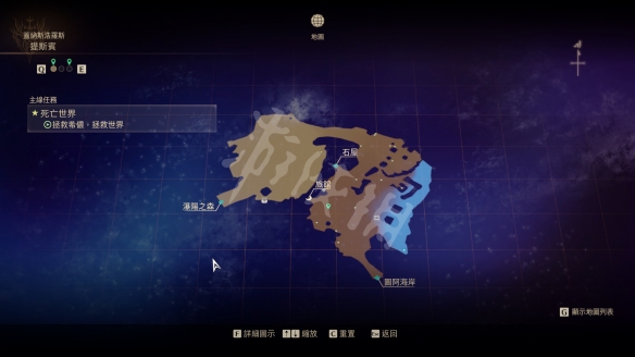 破晓传说盖纳斯浩罗斯宝箱在哪 破晓传说盖纳斯浩罗斯宝箱