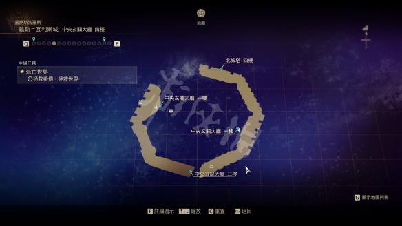 破晓传说盖纳斯浩罗斯宝箱在哪 破晓传说盖纳斯浩罗斯宝箱