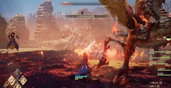 ​破晓传说轰霸斩怎么学 ​破晓传说轰霸斩学习方法