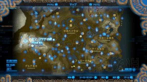 塞尔达传说荒野之息全神庙中文攻略 120全神庙位置+解法 玛奥努神庙