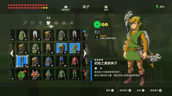 塞尔达传说荒野之息amibo是什么 刷amibo方法图文介绍