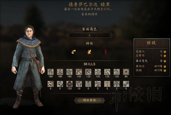 骑马与砍杀2npc属性图鉴汇总 骑马与砍杀2霸主全NPC性格一览