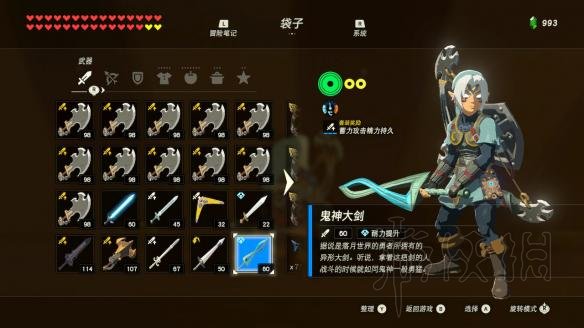 塞尔达传说荒野之息amibo是什么 刷amibo方法图文介绍