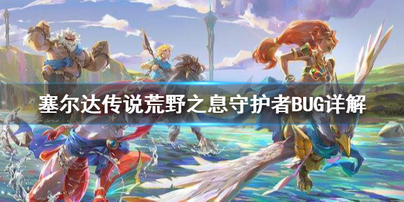 塞尔达传说荒野之息怎么刷古代材料（塞尔达荒野之息 刷古代材料）