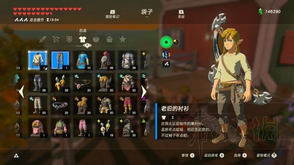 塞尔达传说荒野之息全套装图文介绍(塞尔达 荒野之息套装)