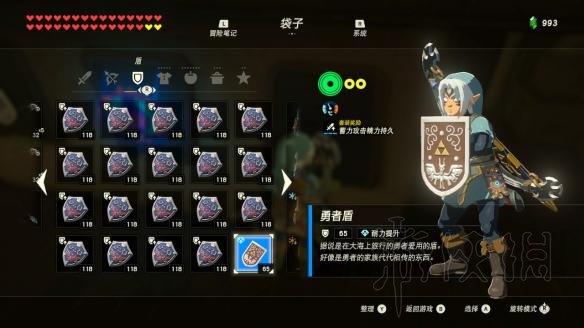 塞尔达传说荒野之息amibo是什么 刷amibo方法图文介绍