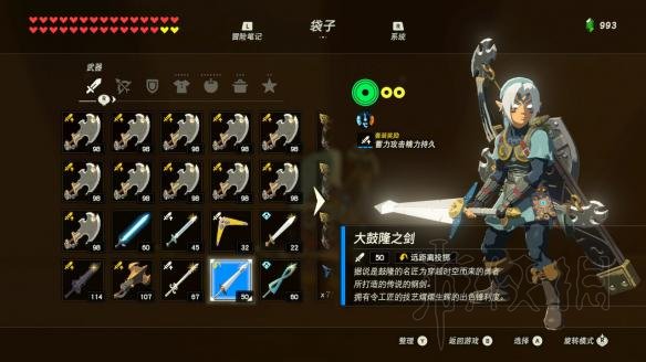 塞尔达传说荒野之息amibo是什么 刷amibo方法图文介绍