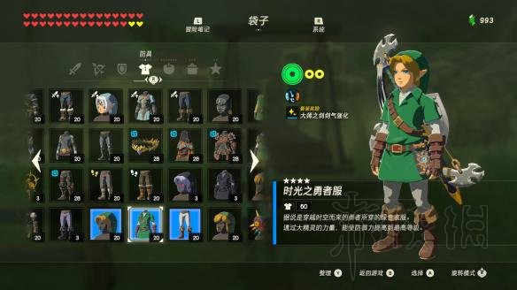 塞尔达传说荒野之息amibo是什么 刷amibo方法图文介绍