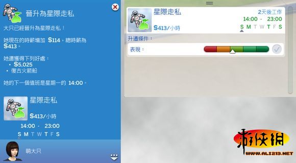 《模拟人生4》综合攻略 入门指南：控制与快捷键