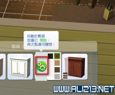 《模拟人生4》建筑模式简易心得 模拟人生4 建筑