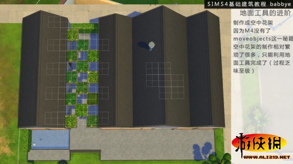 《模拟人生4》基础建筑图文教程 伪转角楼梯
