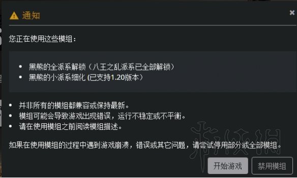 全面战争三国双传奇曹奂玩法图文战报 双传奇曹奂怎么玩_网