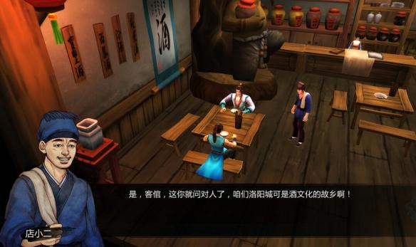 侠客风云传1.0.3.1更新了什么 侠客风云传1.0.3.1更新内容