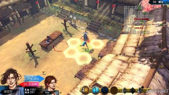 侠客风云传萌新挑战宗师难度图文直播 宗师难度怎么玩？