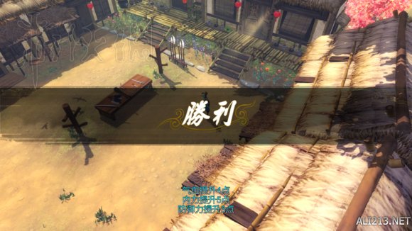 侠客风云传萌新挑战宗师难度图文直播 宗师难度怎么玩？