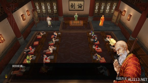 侠客风云传1.0.3.1勤王四杰VS饮中四侠剧情及新对话图文直播