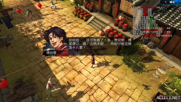 侠客风云传1.0.3.1勤王四杰VS饮中四侠剧情及新对话图文直播