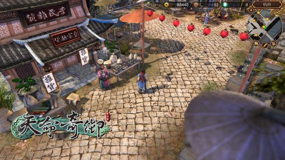 天命奇御神秘老人事件怎么触发 天命奇御神机门事件