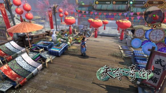 天命奇御黄瓜片有什么用 天命奇御 黄瓜片