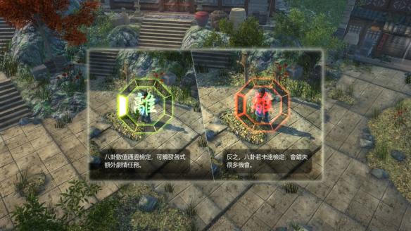 天命奇御摩尼教叛徒任务攻略介绍（天命奇御 摩尼叛徒）