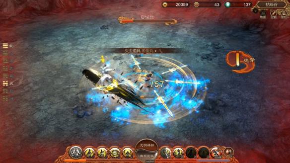 天命奇御天赋选择+武学心法+武器搭配图文心得 天赋怎么选