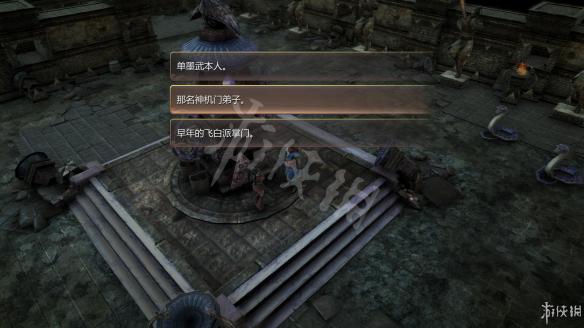 天命奇御地下水脉迷宫图文攻略 天命奇御寒玉剑在哪里