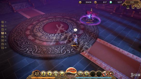 天命奇御最终boss柴耀打法攻略（天命奇御柴曜打法）