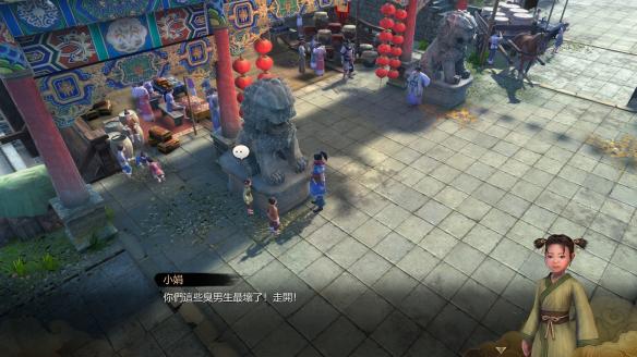 天命奇御银丝糖在哪里（天命奇御糖葫芦在哪买）