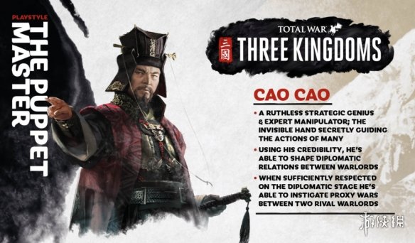 全面战争三国势力介绍大全 全面战争三国势力介绍大全图片