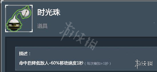 雨中冒险2全绿色道具使用心得分享 全绿色道具评测介绍 AtG 导弹MK.1_网