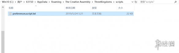 全面战争三国2K屏自定义UI界面方法介绍 2K4K屏怎么自定义UI