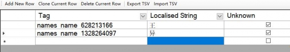 三国全面战争人名修改怎么修改 三国全面战争人物特性修改