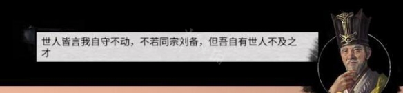 全面战争三国刘表怎么玩 全面战争三国刘备怎么和刘表和邦