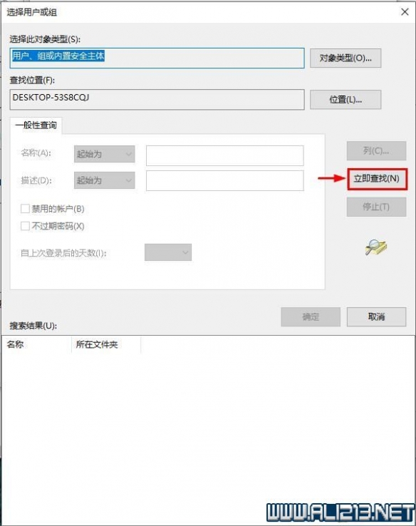 全面战争三国天命dlc打开跳steam怎么办 解决方法介绍_网