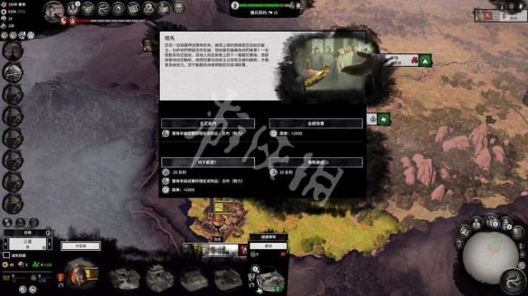 全面战争三国弃叛之世吕布怎么样 弃叛之世吕布优缺点分析