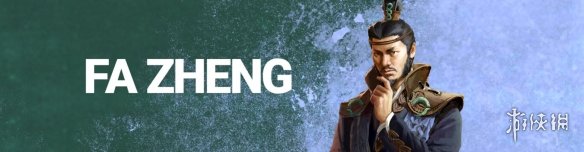 全面战争三国新传奇武将一览 全战三国1.7新传奇武将有哪些