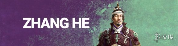 全面战争三国新传奇武将一览 全战三国1.7新传奇武将有哪些