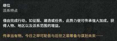 全面战争三国官渡之战dlc势力人物特性图鉴汇总 刘焉