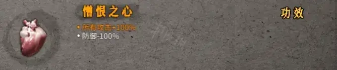 暖雪火毒流派该怎么玩 火毒流派机制详解