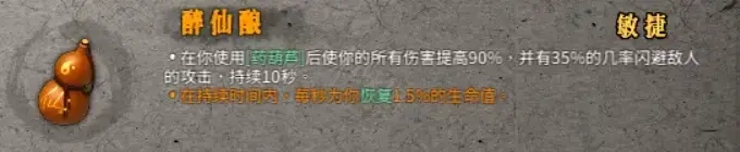 暖雪火毒流派该怎么玩 火毒流派机制详解