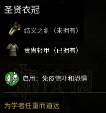 全面战争三国马匹+武器+防具+随从图鉴及个人评价