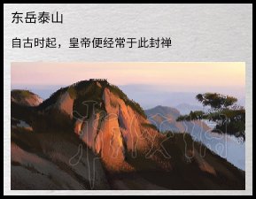 全面战争三国名胜古迹位置点及现实位置图文分享 都江堰/衡山/华山