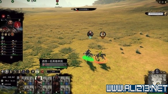 三国全面战争图文攻略 全势力+全兵种+全建筑图文详解 剧情背景