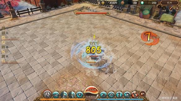 天命奇御最强武学是什么 天命奇御所有武学威力图文评测 悬河剑法