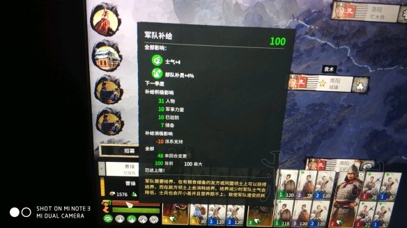 三国全面战争粮食作用图文分析 全面战争三国粮食有什么用