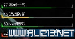 三国全面战争图文攻略 全势力+全兵种+全建筑图文详解 剧情背景