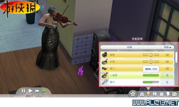 《模拟人生4》图文全教程攻略 全方面详解 控制与快捷键